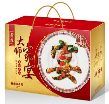 新雅大師家宴套餐禮盒998型年夜飯E套餐