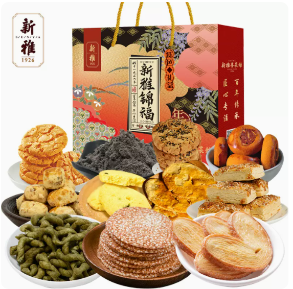 新雅錦福特色點心禮盒198元