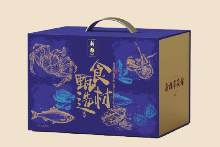 進口海鮮豪華大禮包A套2588元